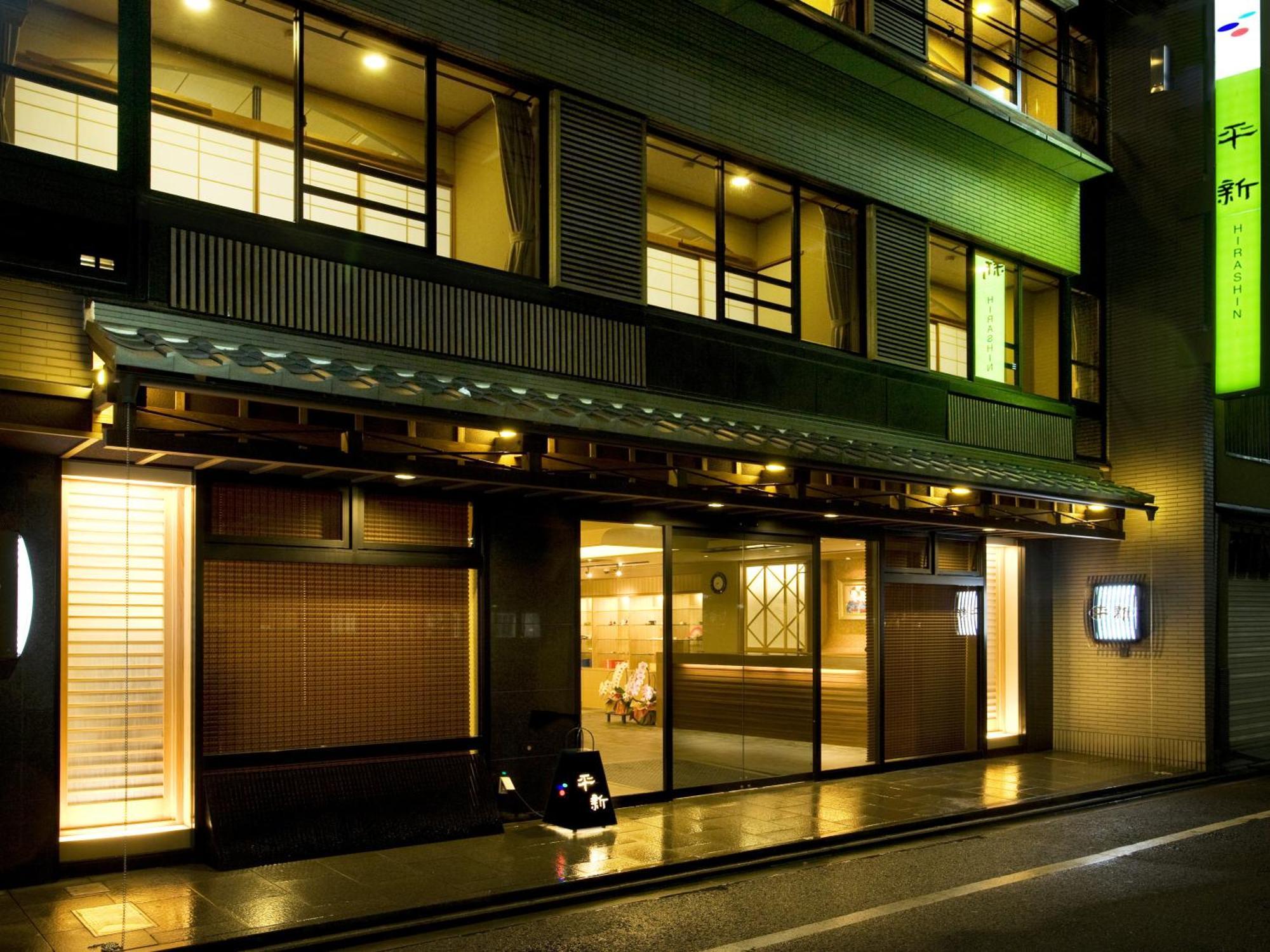 Kyoto Ryokan Hirashin Εξωτερικό φωτογραφία